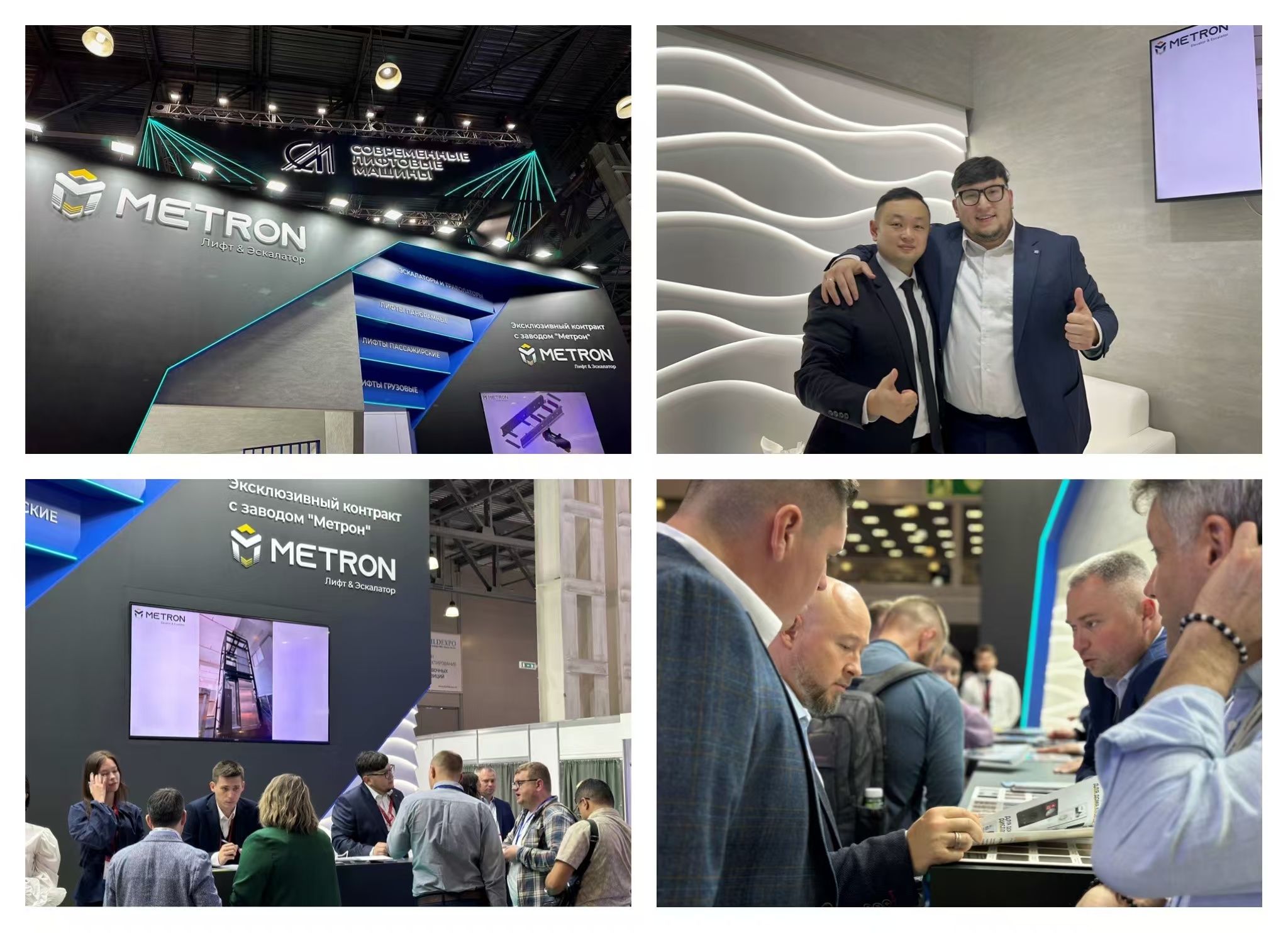 Metron Elevator Shines at Lift Expo Moscow: Innovation Meets Excellence